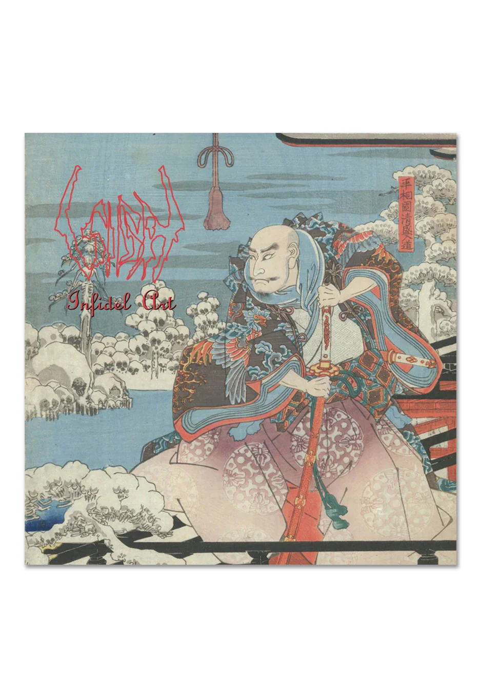 Sigh - Infidel Art (30th Anniversary) Ltd. Light Blue - Marbled Vinyl - Image 2